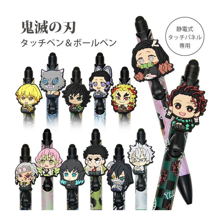 【おまけ付き】鬼滅の刃　コンプリートセット　ボールペン ボールペン 鬼滅の刃 タッチペン機能付き スマートフォン タブレット