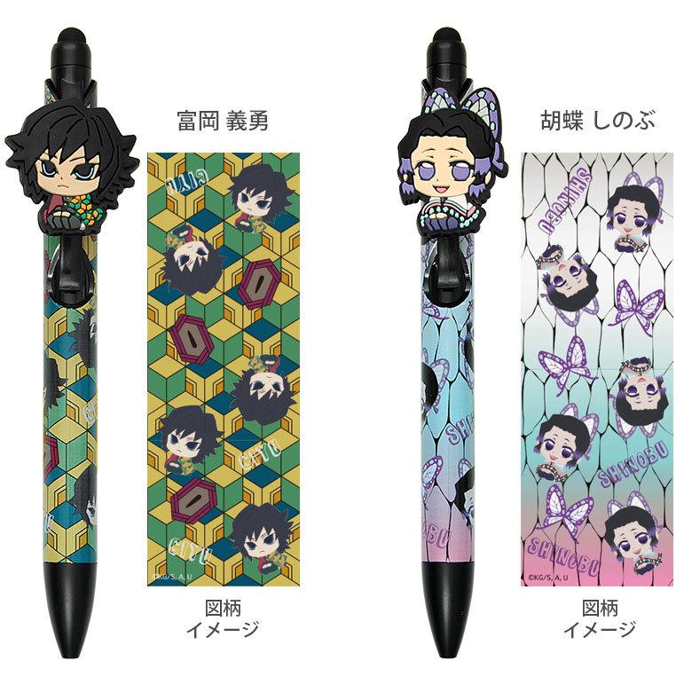 ボールペン 鬼滅の刃 タッチペン機能付き スマートフォン タブレット