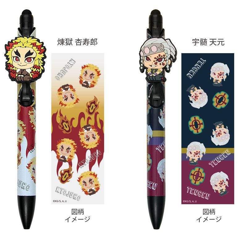 ボールペン 鬼滅の刃 タッチペン機能付き スマートフォン タブレット