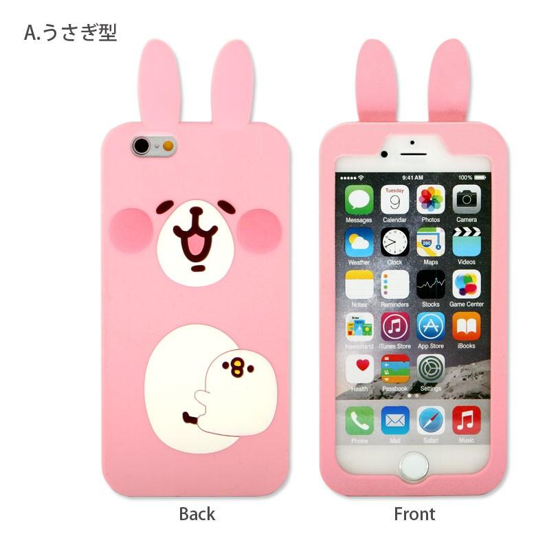 Iphoneケース 6s Iphone6s Iphone6 ケース カナヘイの小動物アイフォン6s アイフォン6 Iphone アイホン6 ケース Knh 01 スマホケースの店 モノモード 通販 Yahoo ショッピング