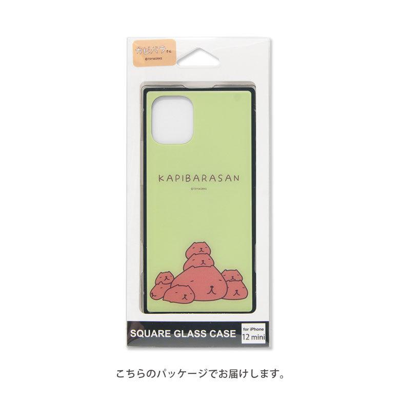 iPhone12 mini ケース カピバラさん ガラス スクエア 四角