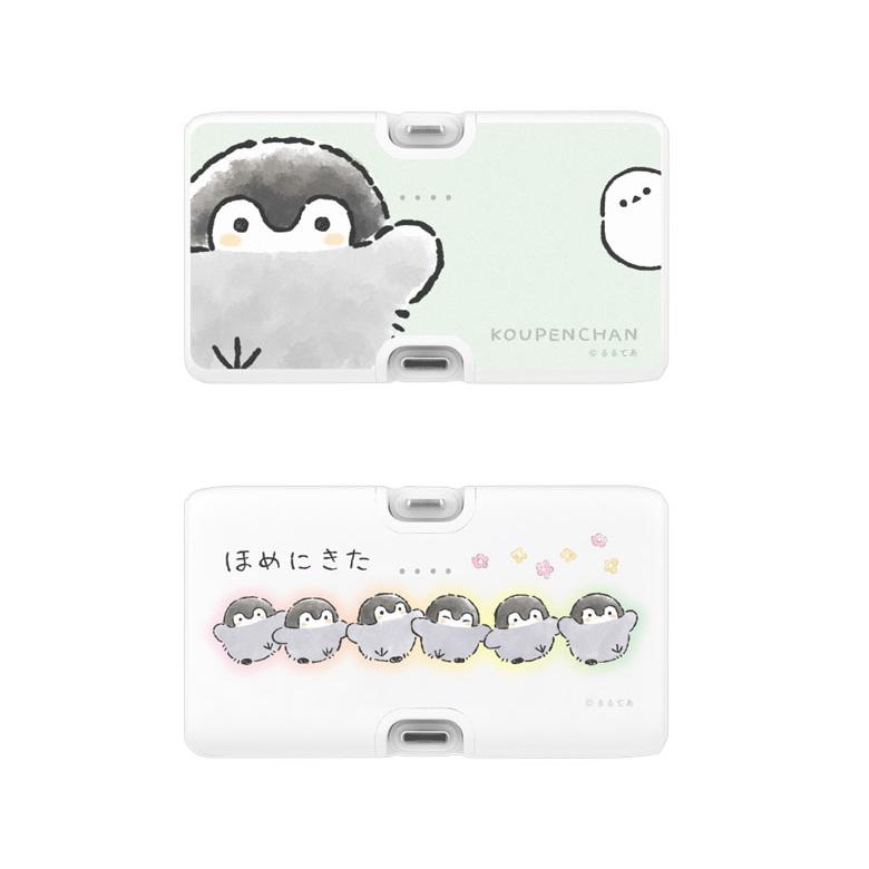 モバイルバッテリー 軽量 iPhone 小型 4000mAh コウペンちゃん Lightning USB タイプC Type-C 充電器 2.1A 直挿し ライトニング  Android  kpc-09 |  | 01
