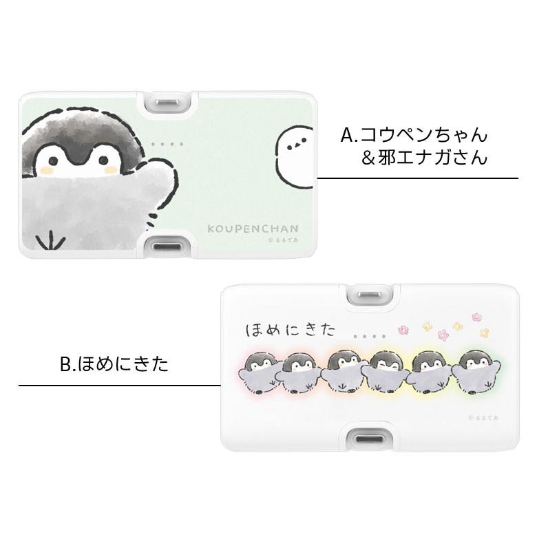 モバイルバッテリー 軽量 iPhone 小型 4000mAh コウペンちゃん Lightning USB タイプC Type-C 充電器 2.1A 直挿し ライトニング  Android  kpc-09 |  | 04