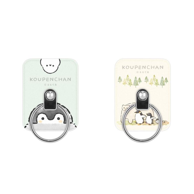 スマホリング コウペンちゃん リングスタンド  落下防止 保持 便利 グッズ スマートフォンリング オシャレ キャラクター グッズ Android ホールドリング  kpc-10 |  | 01