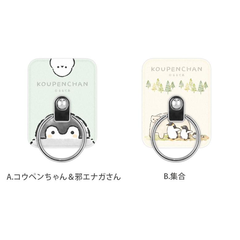 スマホリング コウペンちゃん リングスタンド  落下防止 保持 便利 グッズ スマートフォンリング オシャレ キャラクター グッズ Android ホールドリング  kpc-10 |  | 03