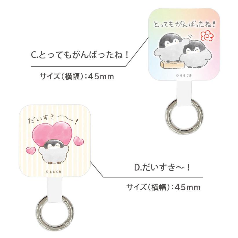 マルチリングプラス コウペンちゃん ストラップホルダー リング  保持リング カラビナ キャラクター 便利 スマホリング マルチリング スマホ kpc-11 |  | 06