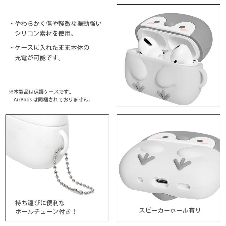 airpods pro 第2世代 ケース コウペンちゃん シリコン ソフト かわいい