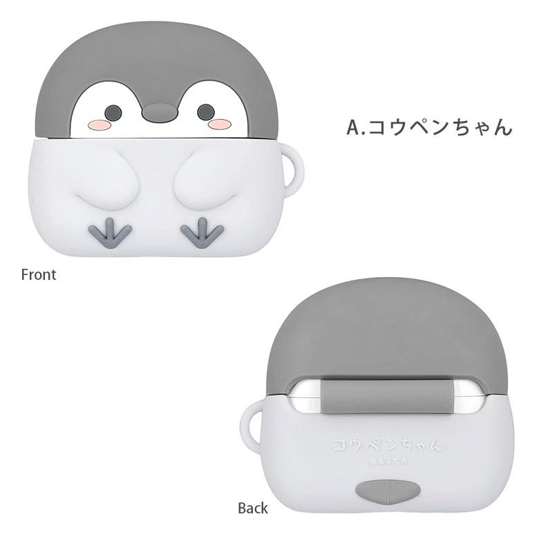 airpods pro 第2世代 ケース コウペンちゃん シリコン ソフト かわいい