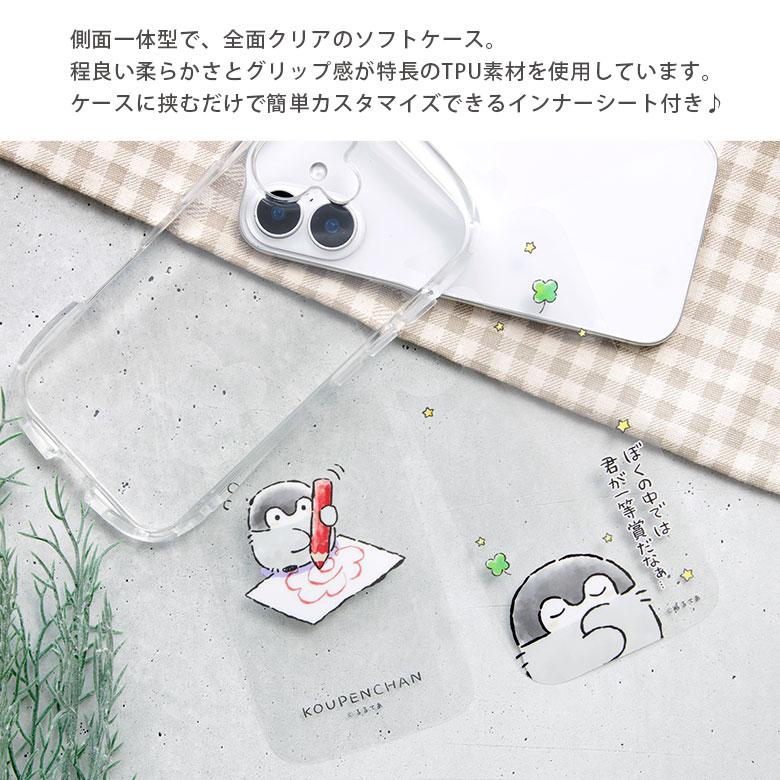 いーちゃん　カロリー50％オフ1ケース30本　睡眠の質の向上1ケース30本 楽天市場】ピルケース ピルケース 1週間 大きい 薬ケース 大容量
