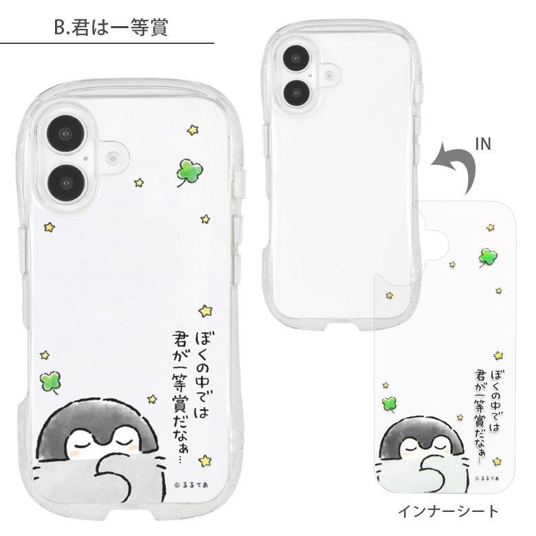 iPhone16 新品未使用　しいちゃん　スマホケース 2025年最新】しーちゃん iphoneの人気アイテム - メルカリ