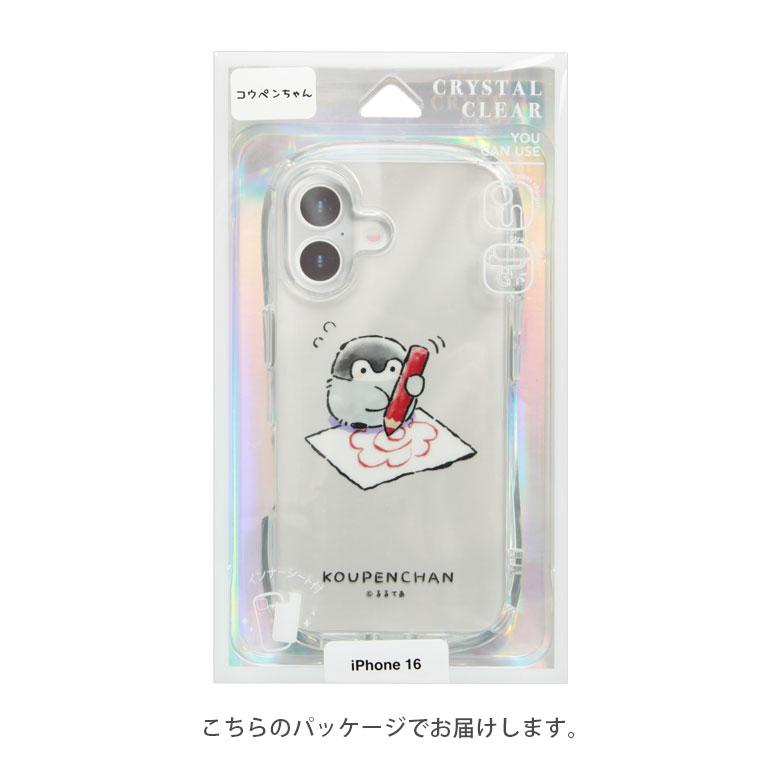 iPhone16 ケース コウペンちゃん クリスタルクリア ソフト