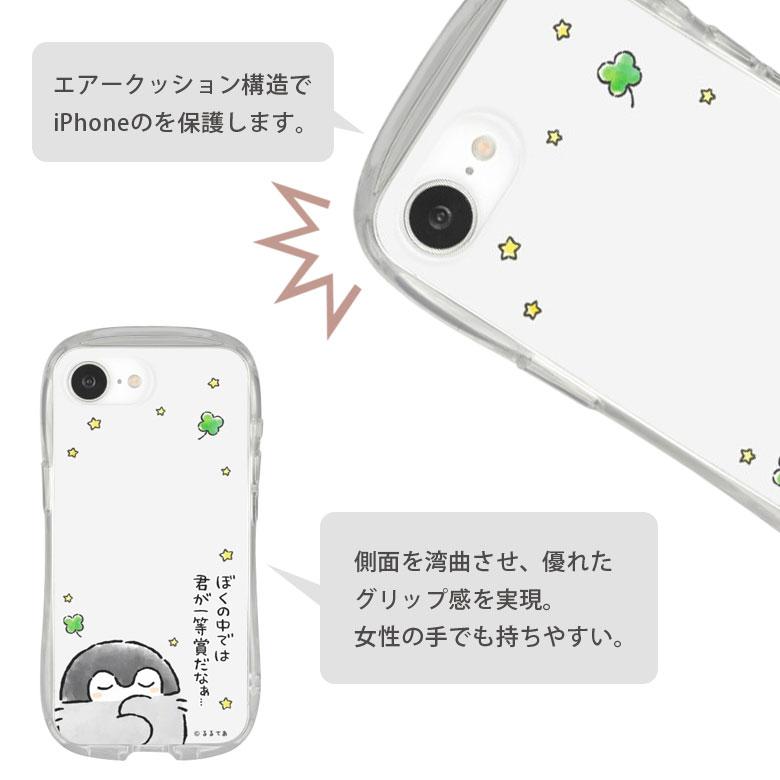 iPhone16e ケース コウペンちゃん クリスタルクリア クリア ソフト カバー iPhone16e アイフォン16e TPU 透明 薄型 軽量 耐衝撃 ソフトケース kpc-15 |  | 04