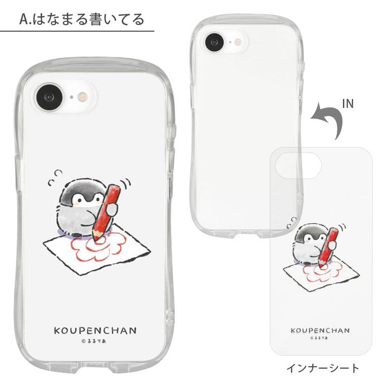 iPhone16e ケース コウペンちゃん クリスタルクリア クリア ソフト カバー iPhone16e アイフォン16e TPU 透明 薄型 軽量 耐衝撃 ソフトケース kpc-15 |  | 06