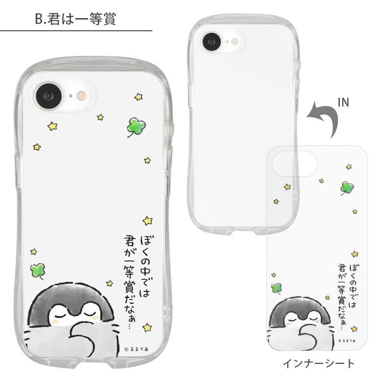 iPhone16e ケース コウペンちゃん クリスタルクリア クリア ソフト カバー iPhone16e アイフォン16e TPU 透明 薄型 軽量 耐衝撃 ソフトケース kpc-15 |  | 07