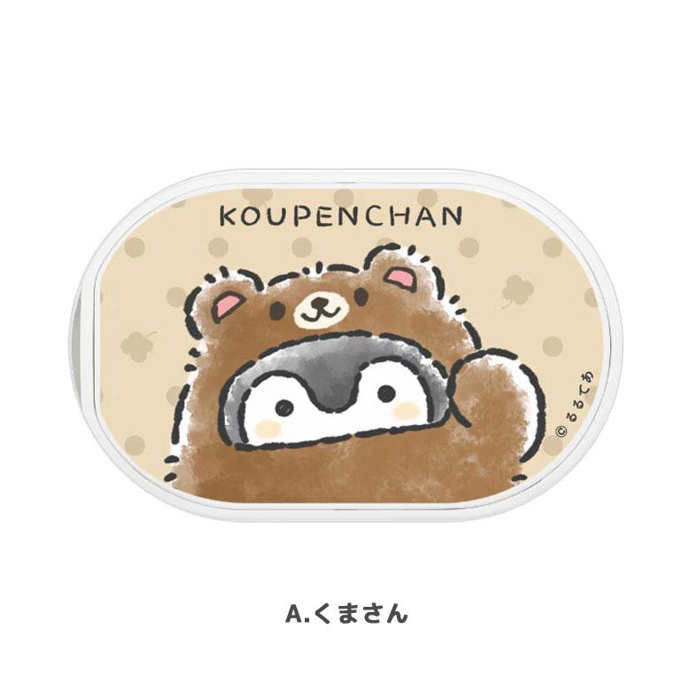 コウペンちゃん 充電式カイロ 電熱カイロ モバイルバッテリー PSE適合　kpc-19a |  | 05