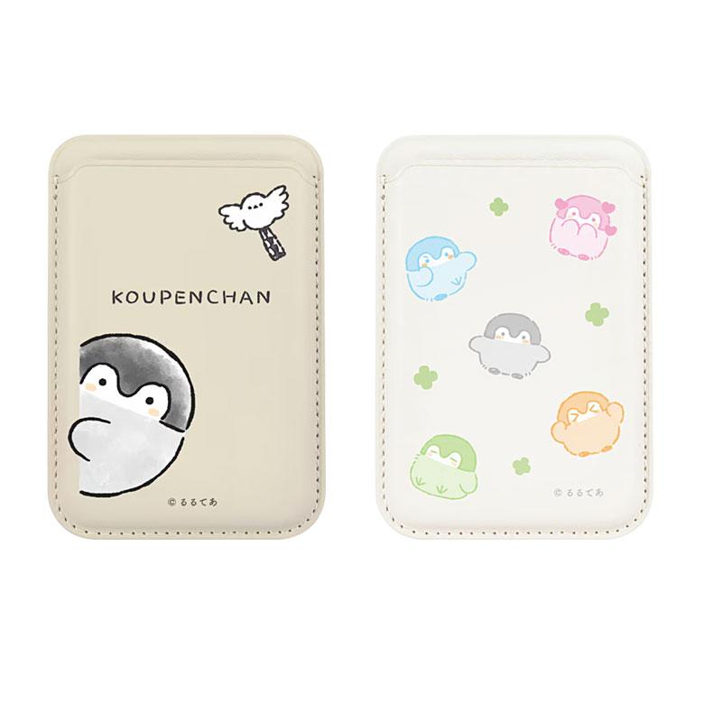 コウペンちゃん カードケース カードウォレット マグネット MagSafe iPhone17/Air/16/15/14/13/12  kpc-21 |  | 01