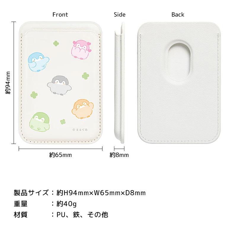 コウペンちゃん カードケース カードウォレット マグネット MagSafe iPhone17/Air/16/15/14/13/12  kpc-21 |  | 04