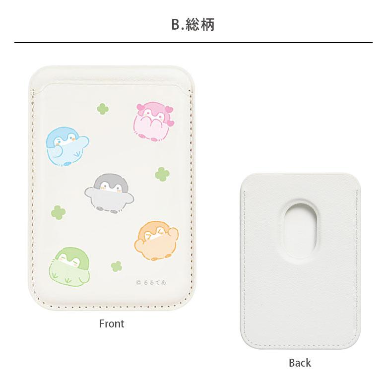 コウペンちゃん カードケース カードウォレット マグネット MagSafe iPhone17/Air/16/15/14/13/12  kpc-21 |  | 08