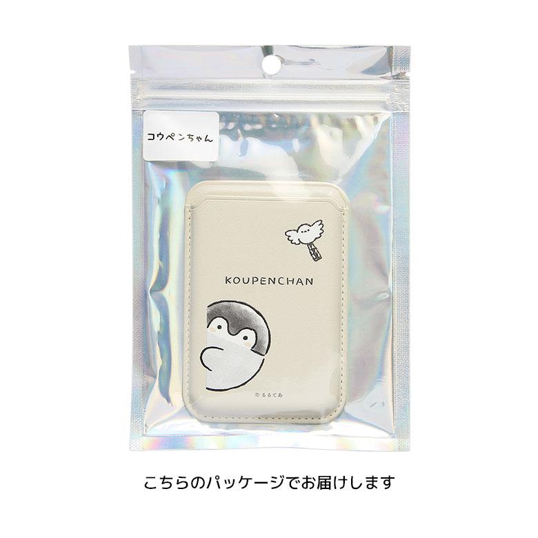 コウペンちゃん カードケース カードウォレット マグネット MagSafe iPhone17/Air/16/15/14/13/12  kpc-21 |  | 09