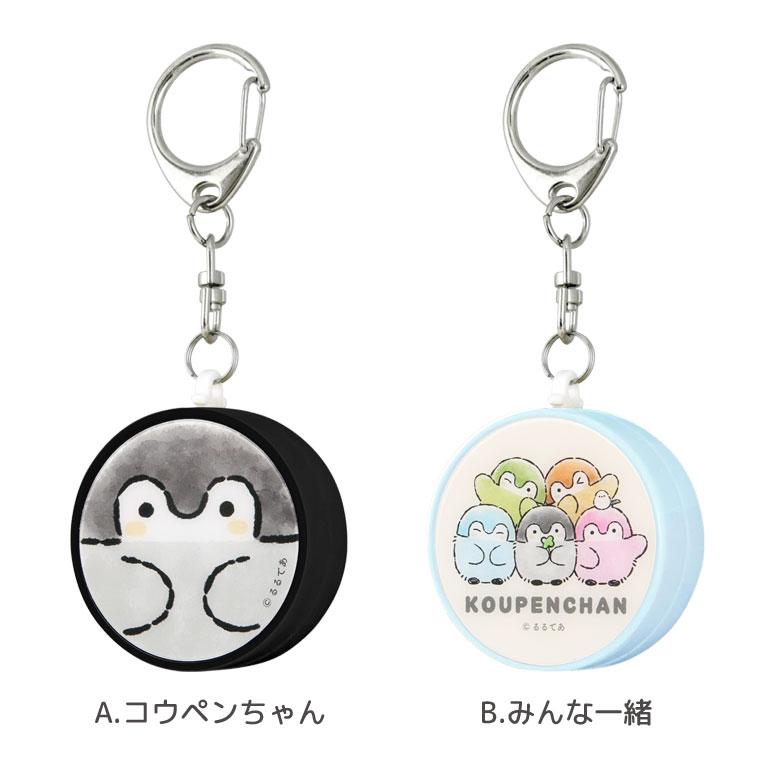 コウペンちゃん 防犯ブザー 約85dB 子供 小学生 ランドセル 通学 防犯グッズ キャラクターkpc-23 |  | 04