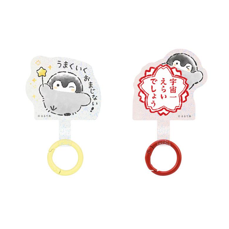 スマホリング コウペンちゃん マルチリングプラス ストラップホルダー ペンギン キャラクター 落下防止 kpc-24 |  | 01
