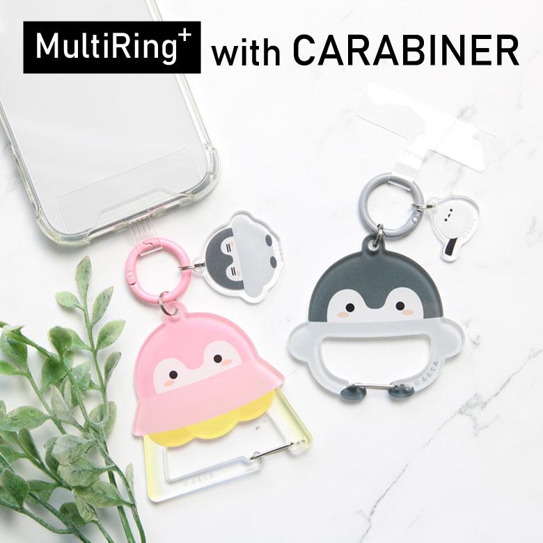スマホリング カラビナ付き コウペンちゃん マルチリングプラス ストラップホルダー アクリルチャーム 落下防止 kpc-25 | 