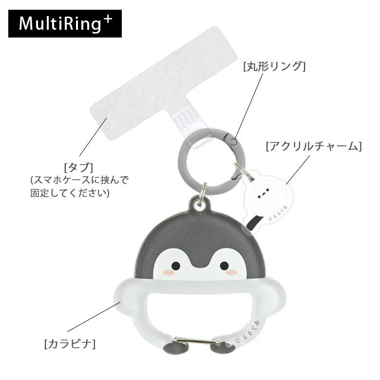 スマホリング カラビナ付き コウペンちゃん マルチリングプラス ストラップホルダー アクリルチャーム 落下防止 kpc-25 |  | 03