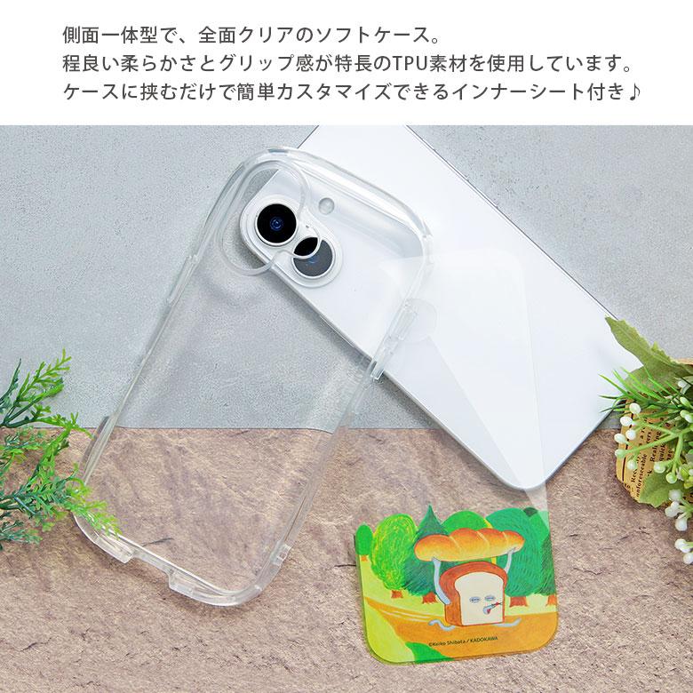 iPhone16 パンどろぼう クリスタルクリア ソフト カバー 透明 iPhone16 アイフォン16 TPU シンプル kpd-01a |  | 02
