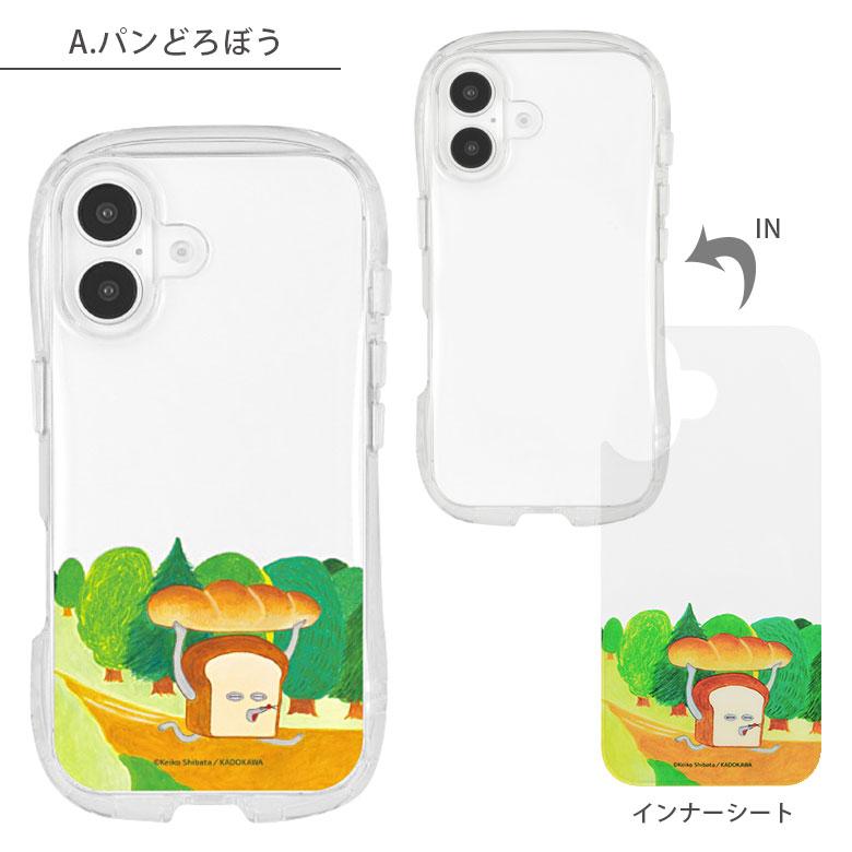 iPhone16 パンどろぼう クリスタルクリア ソフト カバー 透明 iPhone16 アイフォン16 TPU シンプル kpd-01a |  | 05