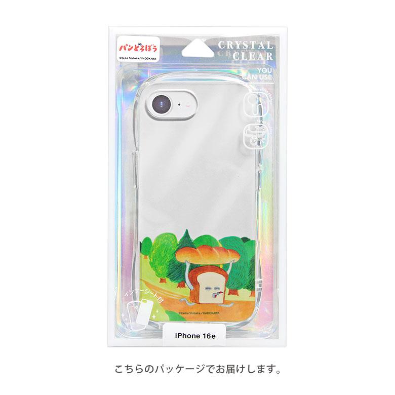 iPhone16e ケース パンどろぼう クリスタルクリアケース クリア ソフトカバー iPhone16e アイフォン16e TPU kpd-03a |  | 06