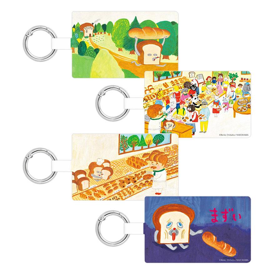 マルチリングプラス Lサイズ パンどろぼう グッズ リング スマートフォンリング カラビナ スマホ キャラクター マルチリング スマホグッズ kpd-04 |  | 01