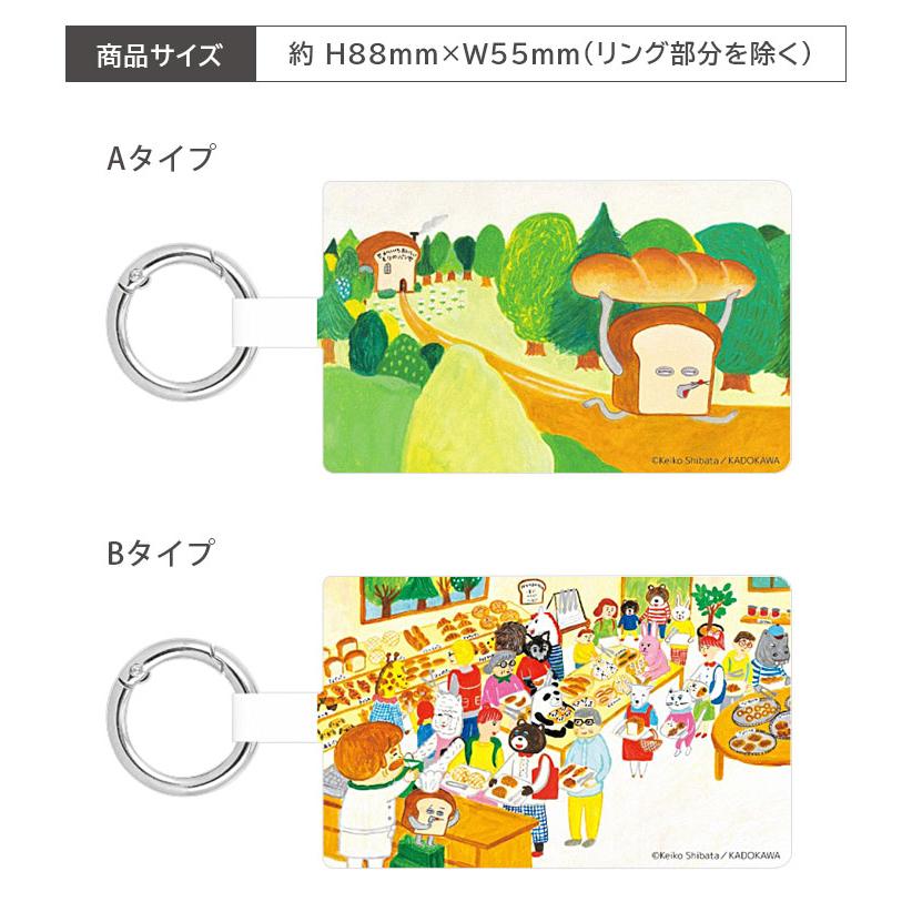 マルチリングプラス Lサイズ パンどろぼう グッズ リング スマートフォンリング カラビナ スマホ キャラクター マルチリング スマホグッズ kpd-04 |  | 05