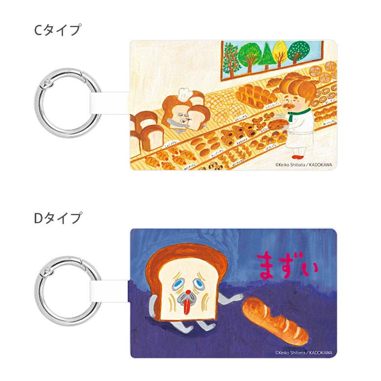 マルチリングプラス Lサイズ パンどろぼう グッズ リング スマートフォンリング カラビナ スマホ キャラクター マルチリング スマホグッズ kpd-04 |  | 06