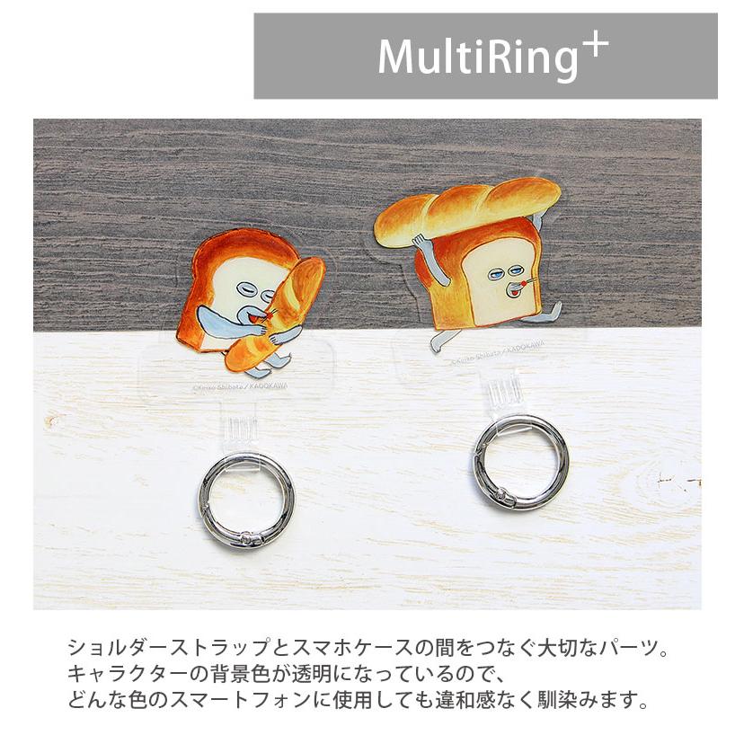 マルチリングプラス ストラップセット パンどろぼう スマホショルダー 落下防止 ショルダーストラップ スマホアクセサリー かわいい kpd-05 |  | 04