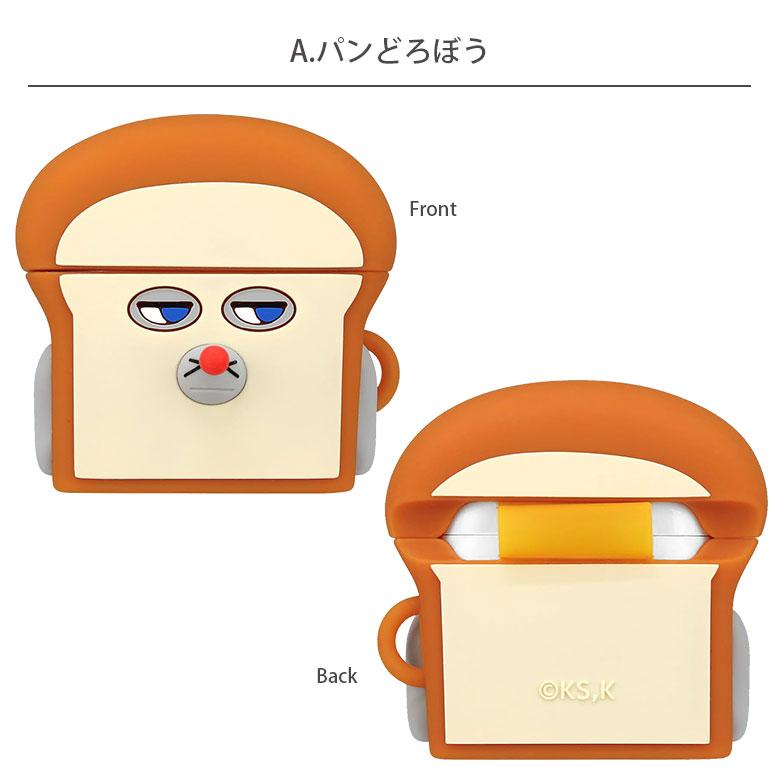AirPods4 ケース パンどろぼう シリコンケース AirPods 4 ソフトカバー ボールチェーン付き かわいい キャラクター グッズ kpd-06a |  | 02