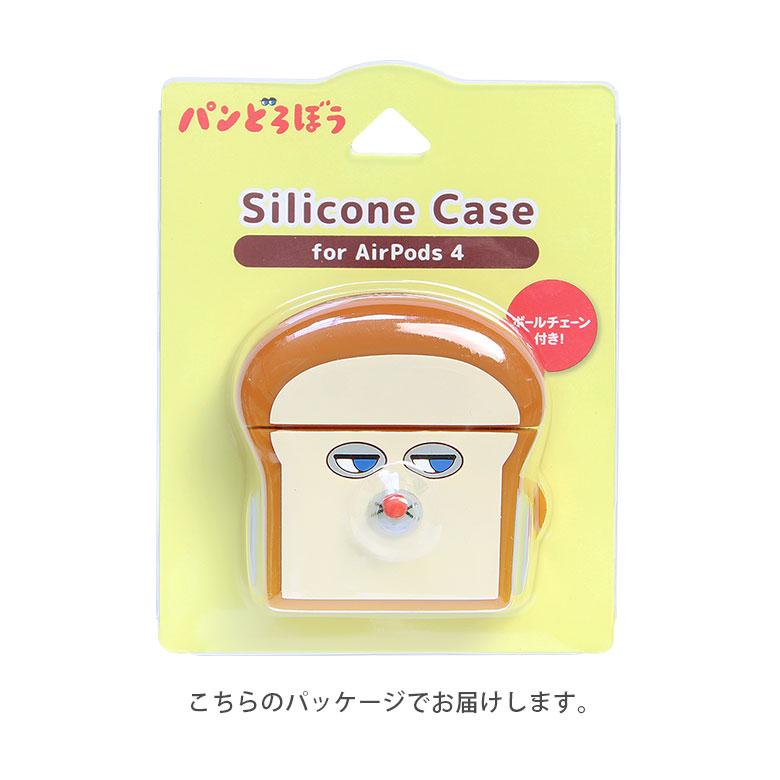 AirPods4 ケース パンどろぼう シリコンケース AirPods 4 ソフトカバー ボールチェーン付き かわいい キャラクター グッズ kpd-06a |  | 03