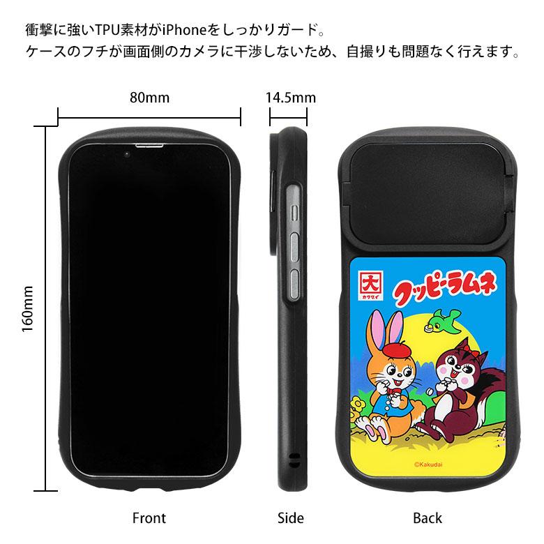 iPhone15 14 13 12 ケースクッピーラムネ  iPhone14 iPhone13 Pro iPhone 15 カメラガード アイフォン ガラス アイフォン14 スマホケース   iphone15ケース |  | 07