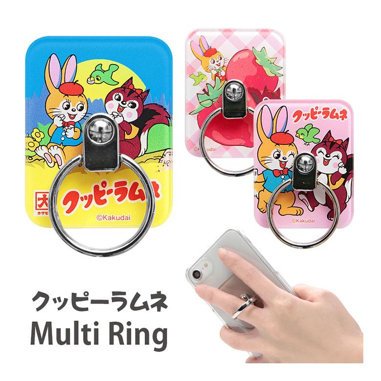 スマホリング クッピーラムネ 落下防止 スマートフォンリング キャラクター スマホリング ホールドリング かわいい スマホアクセサリー | 