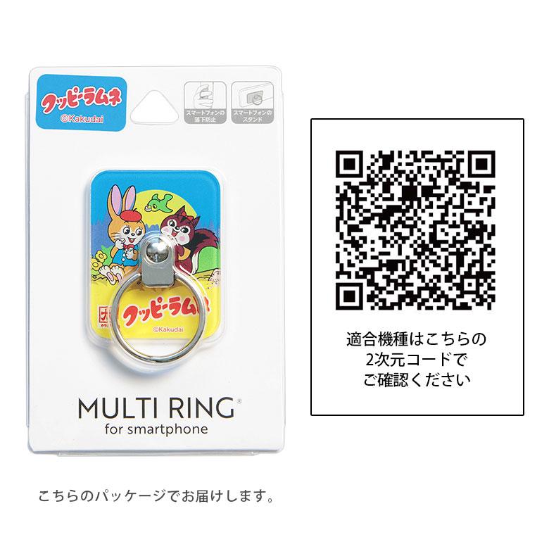 スマホリング クッピーラムネ 落下防止 スマートフォンリング キャラクター スマホリング ホールドリング かわいい スマホアクセサリー |  | 04