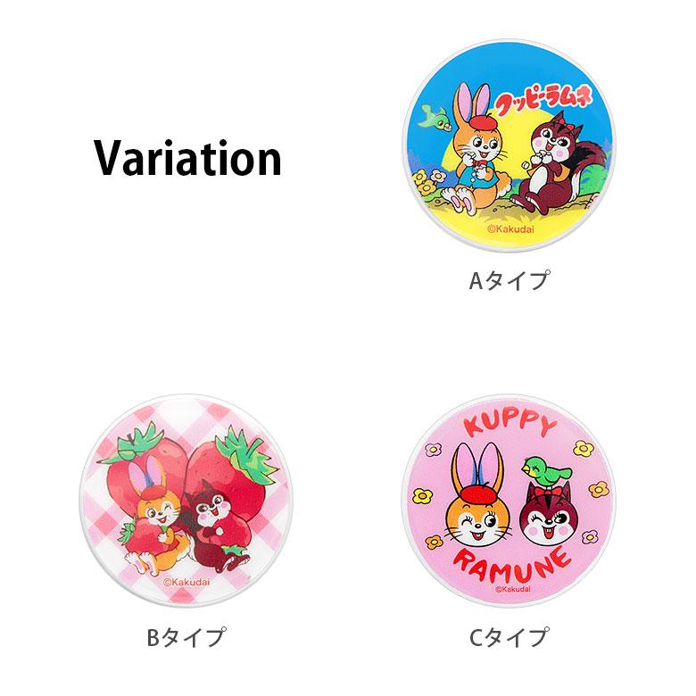 スマホグリップ POCOPOCO クッピーラムネ スマートフォン 保持 アクセサリー グッズ スマホグリップ スマートフォングリップ グリップ  スマホ |  | 03