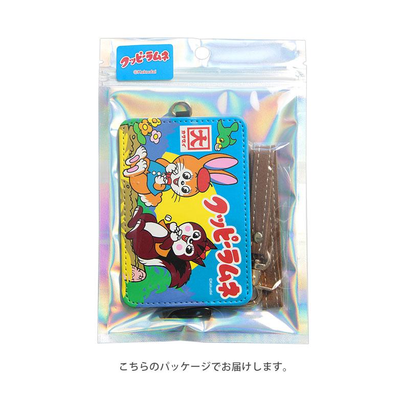 パスケース クッピーラムネ ICカードケース ストラップ付き ICカード