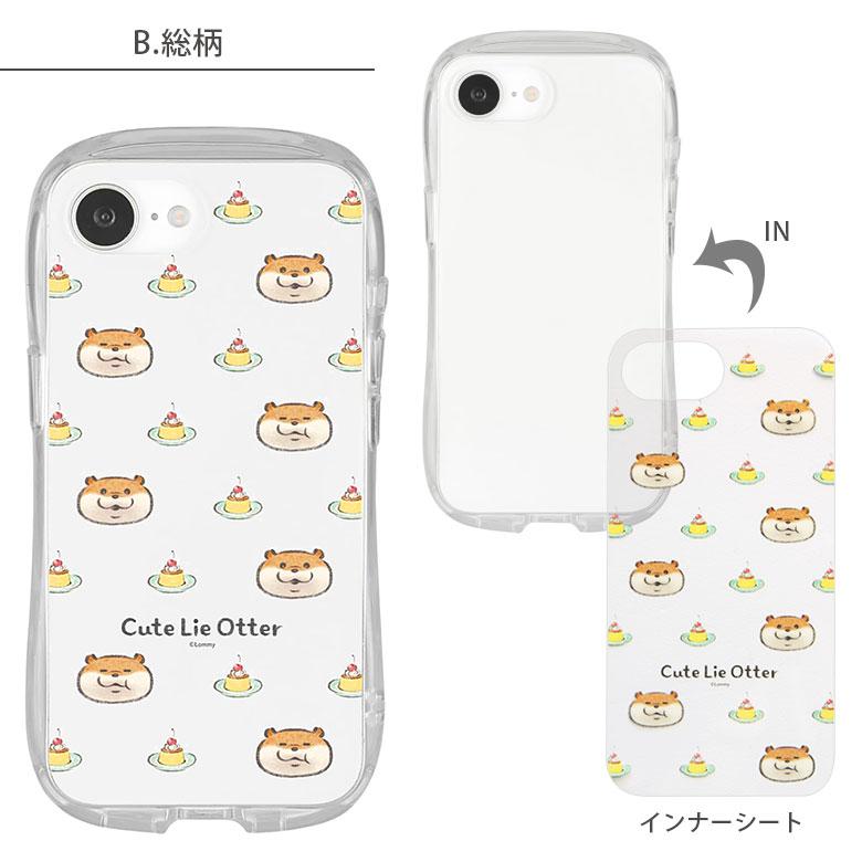 iPhone16e ケース 可愛い嘘のカワウソ クリスタルクリアケース クリア