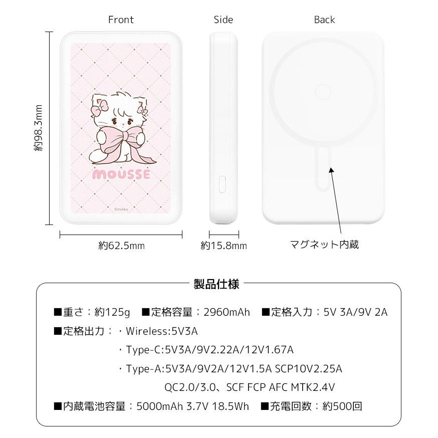 モバイルバッテリー 5000mAh MagSafe対応 Lil ala mode ワイヤレス充電 ケーブル充電 どちらもOK iPhone用 モバイル充電器 lam-03a |  | 04