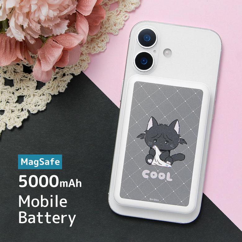 mikko Lil ala mode クール MagSafe対応 モバイルバッテリー 5000mAh ワイヤレス充電15W PSE規格適合 LAM-03B | 