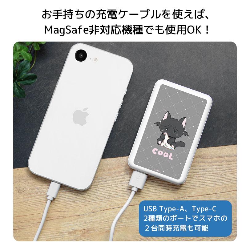mikko Lil ala mode クール MagSafe対応 モバイルバッテリー 5000mAh ワイヤレス充電15W PSE規格適合 LAM-03B |  | 02