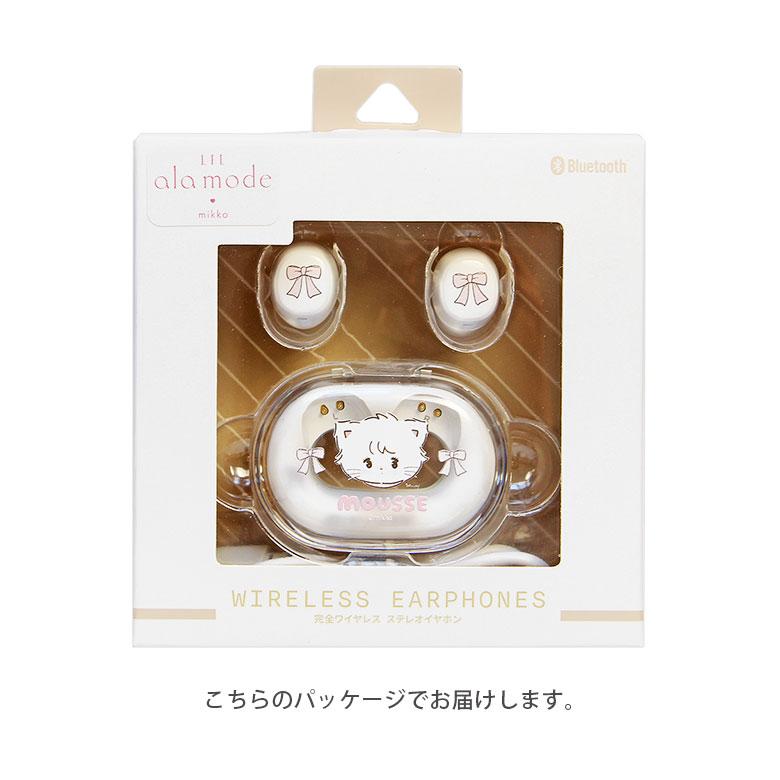 ワイヤレスイヤホン Bluetooth5.3 Lil ala mode 充電ケース付き 完全ワイヤレス イヤホン iPhone Android 対応 かわいい lam-04a |  | 05