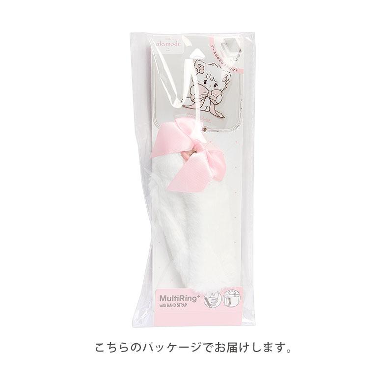 Lil ala mode マルチリングプラス ファーハンドストラップ ふわふわ スマホストラップ lam-08 |  | 11