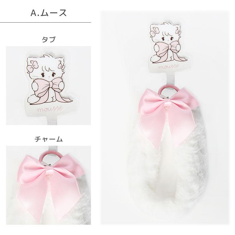 Lil ala mode マルチリングプラス ファーハンドストラップ ふわふわ スマホストラップ lam-08 |  | 07