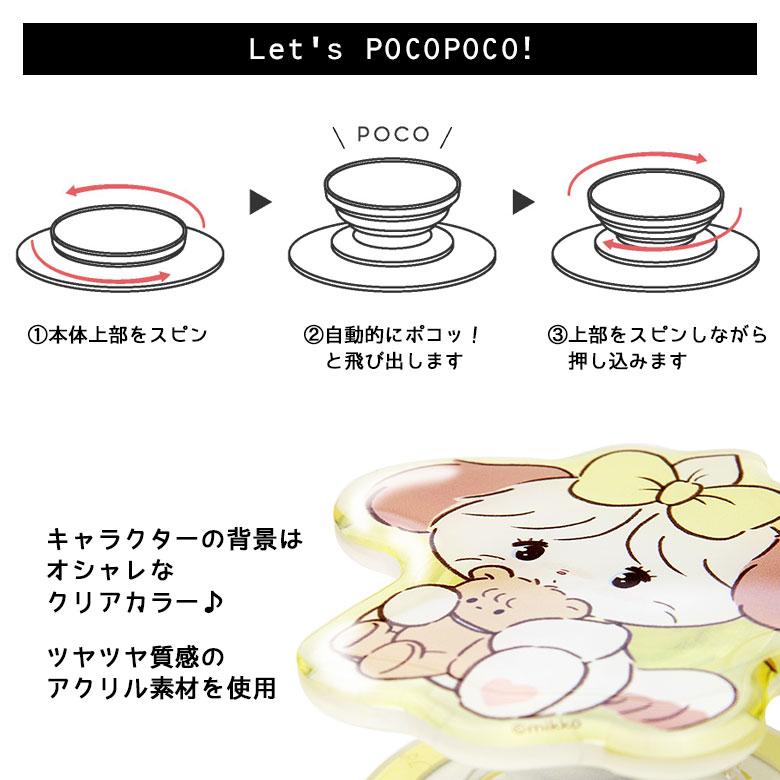 Lil ala mode リルアラモード MagSafe対応 ダイカット クリア POCOPOCO ムース ラテ キャミー スフレ スマホグリップ スタンド lam-09 |  | 02