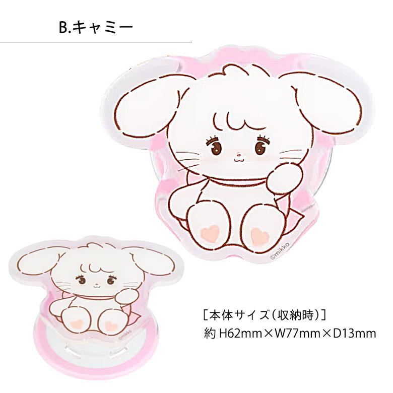 Lil ala mode リルアラモード MagSafe対応 ダイカット クリア POCOPOCO ムース ラテ キャミー スフレ スマホグリップ スタンド lam-09 |  | 07